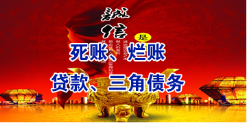 爱民要债公司