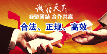 爱民讨账公司